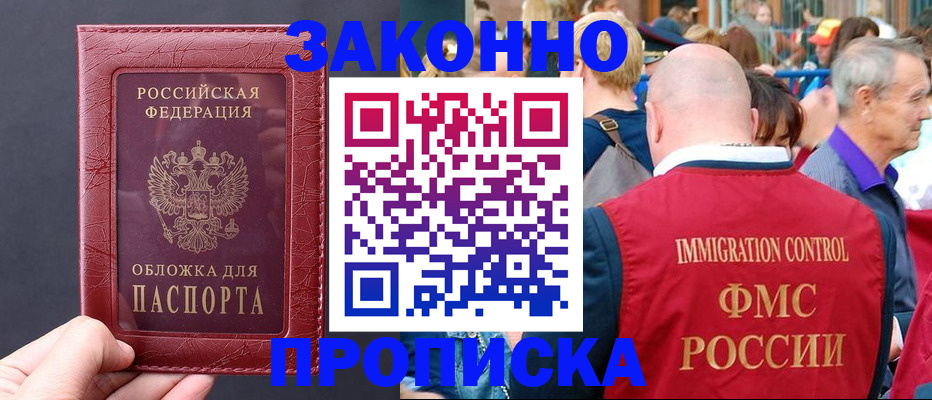 регистрация для школы в Ясногорске